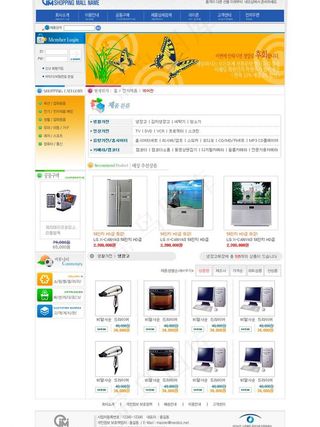 商场购物韩国模板图片