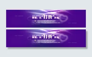 优惠券   轮播  海报  首屏