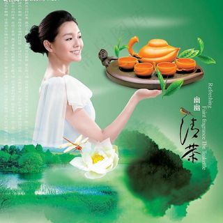 中国美女茶道图片