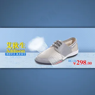淘宝网店透气休闲鞋活动海报设计ps...