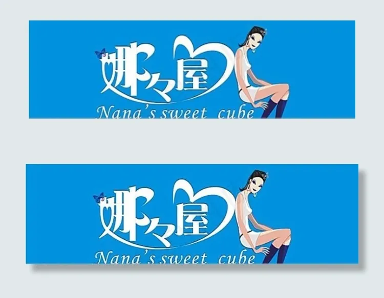 字体设计cdr矢量模版下载
