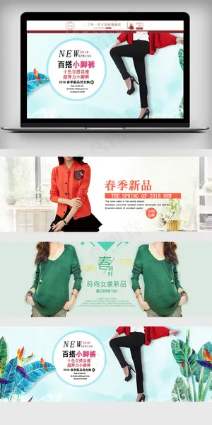 淘宝天猫春季女装海报模板素材