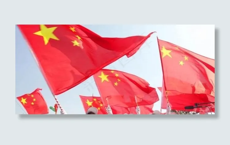 国旗图片