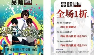 外贸男装dm单设计图片