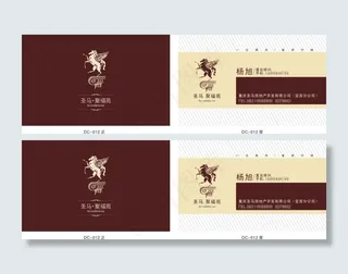 地产开发名片设计