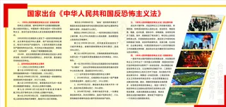 校园展板 校园宣传 校园文化图片