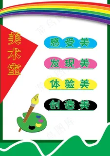 美术设计图片 美术设计图片