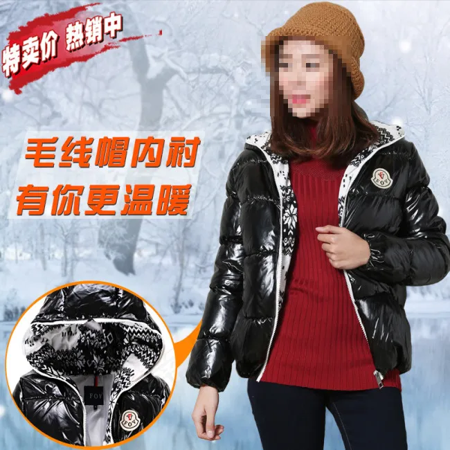 棉服主图psd模版下载