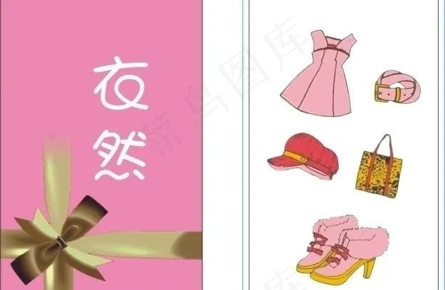 服装吊牌图片cdr矢量模版下载