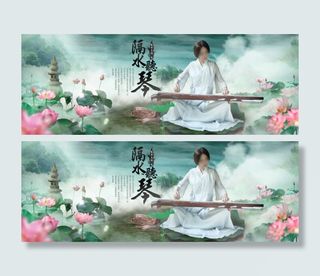 复古中国风女装淘宝海报PSD源文件