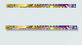 体彩顶呱刮横幅图片