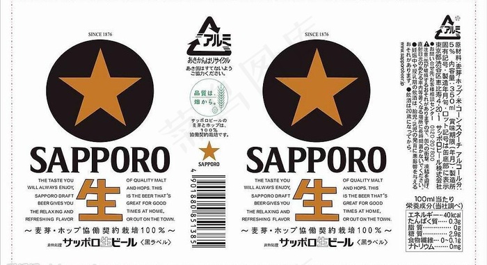 日本啤酒包装圖1图片cdr矢量模版下载