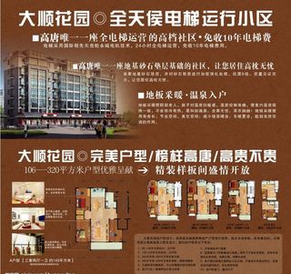 门票内页设计图片