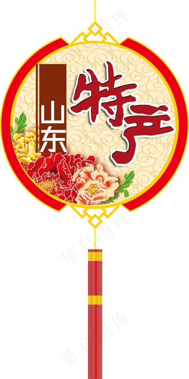 中国风山东特产psd模版下载