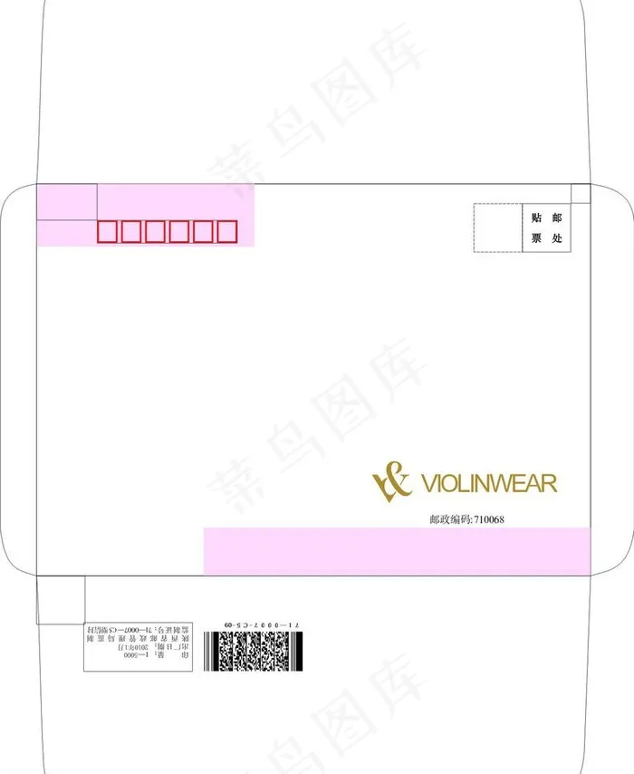 信封7号（中式）图片cdr矢量模版下载