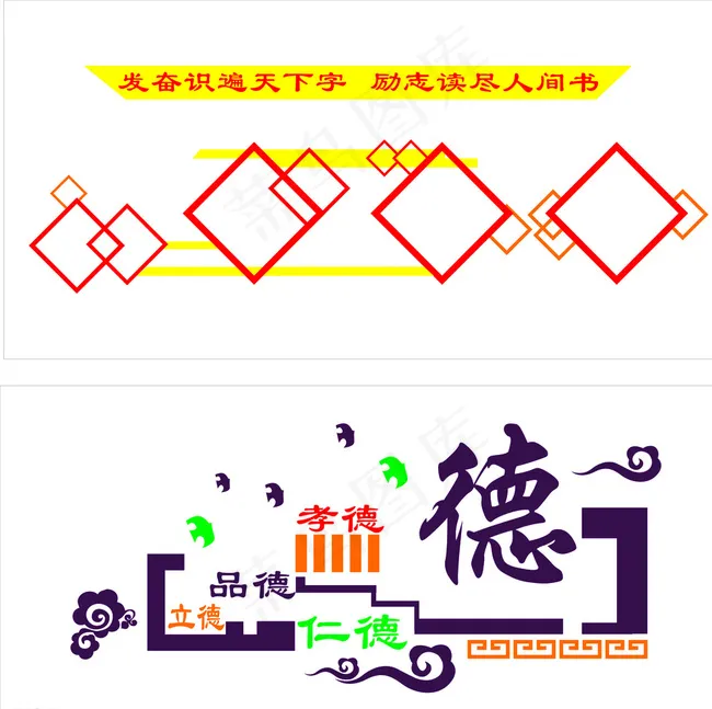 厅廊文化图片cdr矢量模版下载