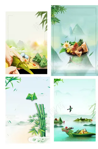 中国风传统端午节包粽子海报背景元素