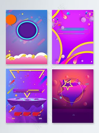 618年中大促天猫海报背景