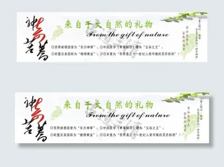 神奇苦荞来自大自然的礼物