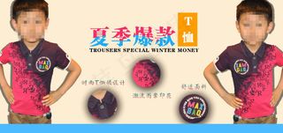 淘宝夏季爆款T恤海报