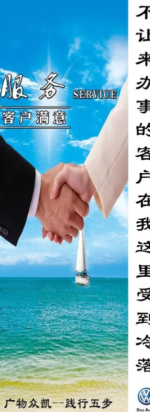 企业文化图片 企业文化图片