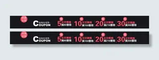 淘宝封面女郎女装的优惠券