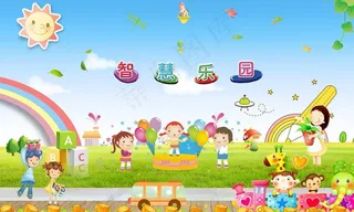 幼儿园展板图片