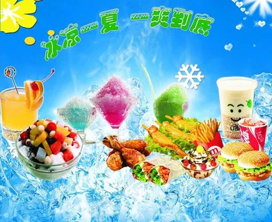 休闲海报图片 休闲海报图片