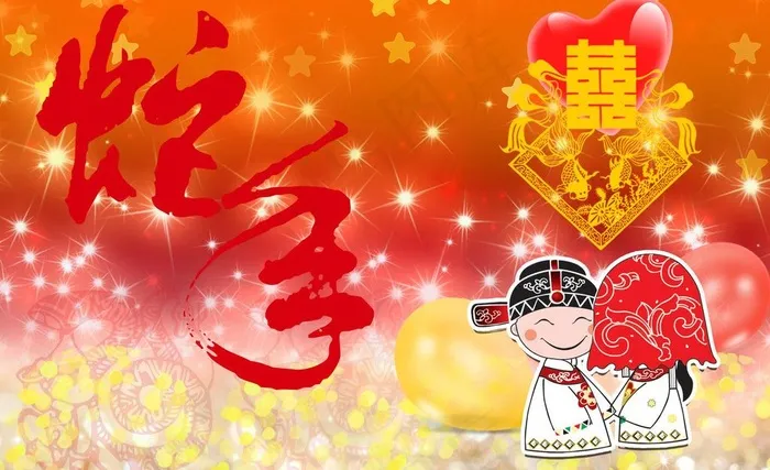 蛇年大喜图片psd模版下载