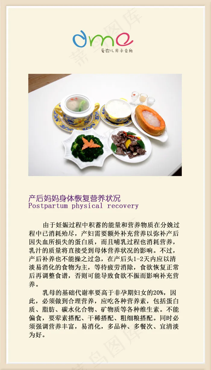 厨房柱子上墙4 定psd模版下载