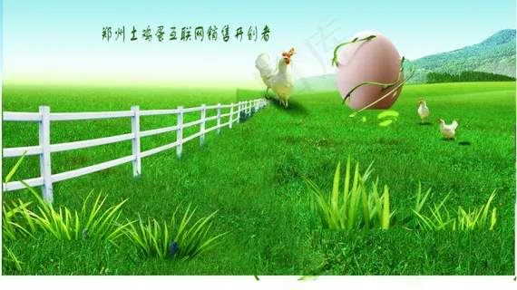 新浪微博背景图