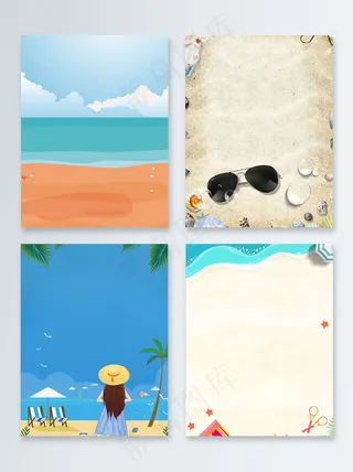 海边沙滩卡通夏季暑期广告背景