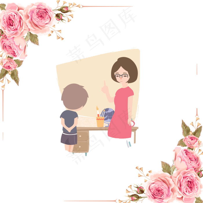 教师节海报免扣PNG素材