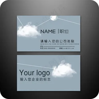 尊贵高档商务名片PSD下载