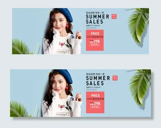 淘宝夏季休闲女装海报psd素材