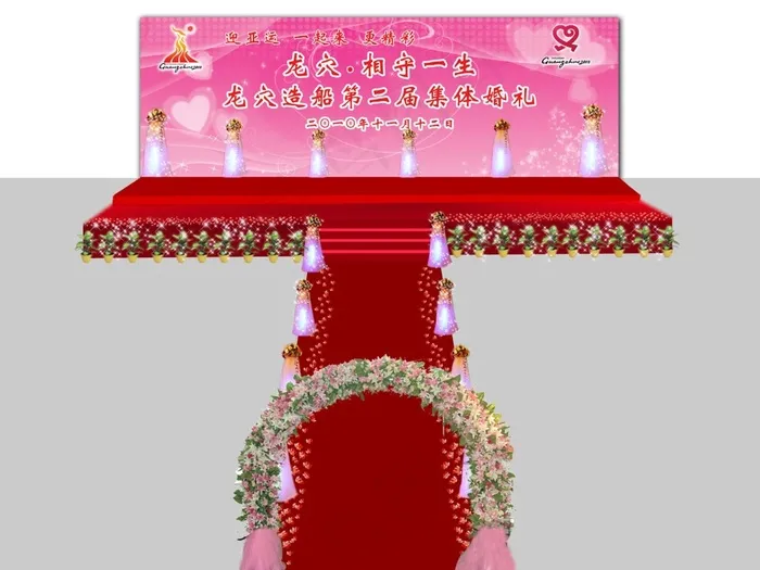 婚礼效果图PSD素材psd模版下载