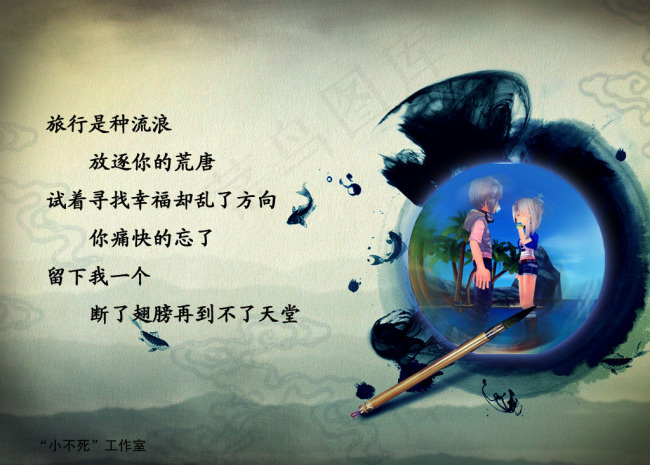 个性签名
