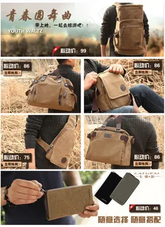 淘宝商品详情页关联