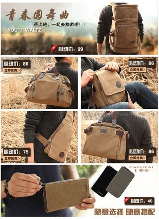 淘宝商品详情页关联