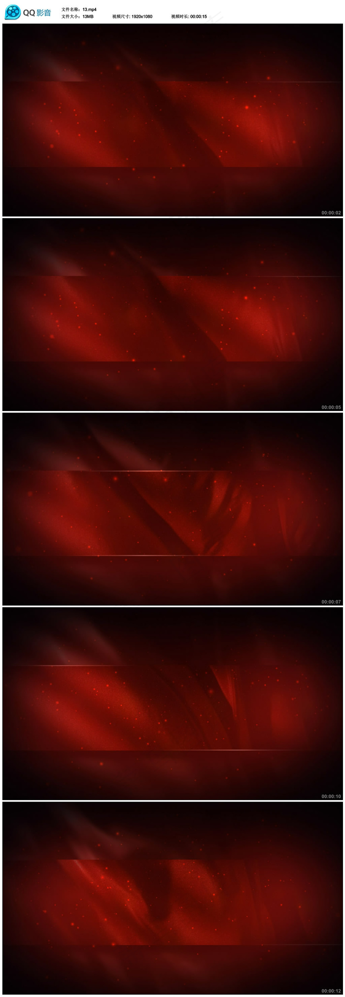 暗红色背景粒子视频素材