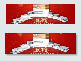 送礼送健康好礼选唐邦图片