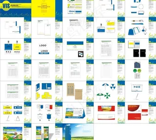 企业vi图片