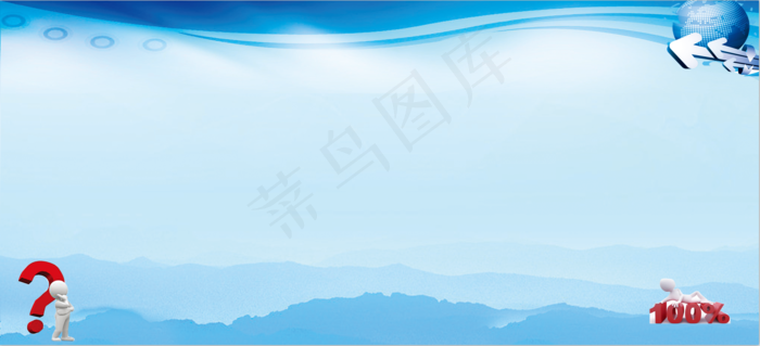 蓝色背景墙  展板背景psd模版下载