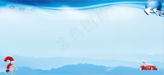 蓝色背景墙  展板背景