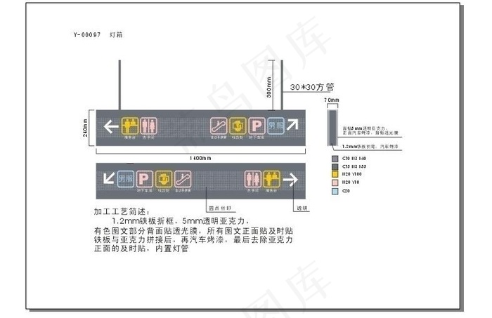 摩尔城吊牌图片cdr矢量模版下载