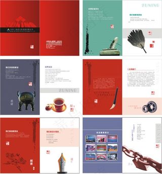 中国风企业文化画册矢量图
