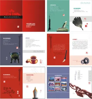 中国风企业文化画册矢量图