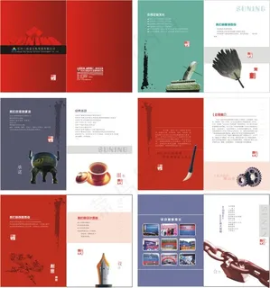 中国风企业文化画册矢量图 中国风企业文化画册矢量图