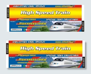 火车列车包装盒脚