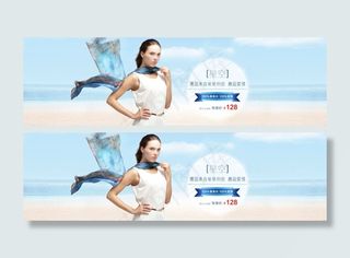 淘宝女士丝巾广告图图片